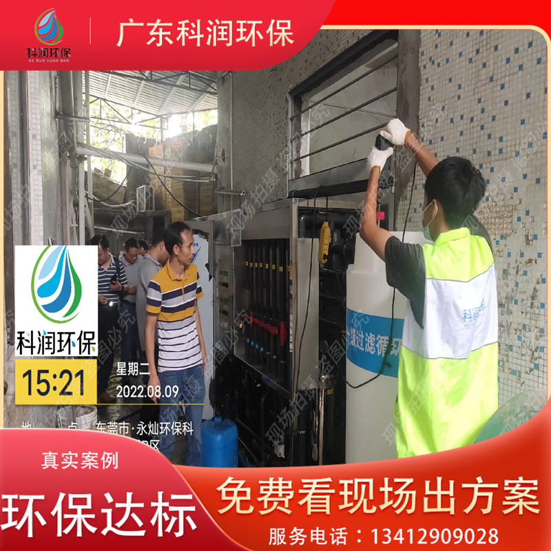 五金研磨kaiyun开云官方在线入口-kaiyun开云（中国）-一体化污水处理装置